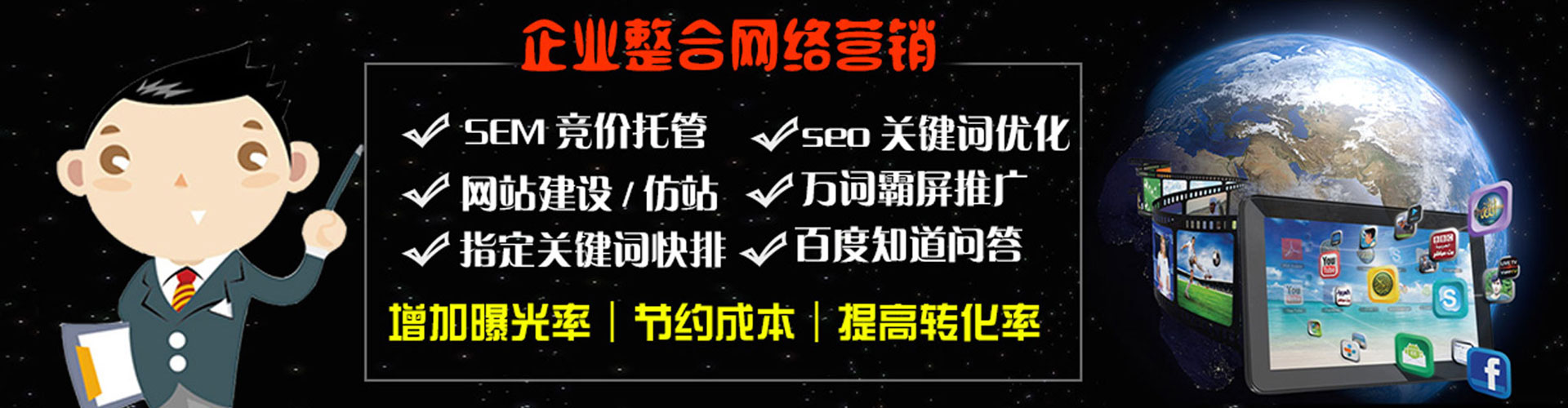 西乡塘信息流推广