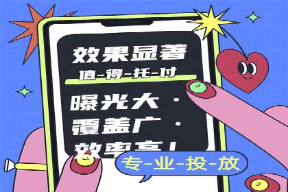 成功案例揭示：百度推广返点的运用之道