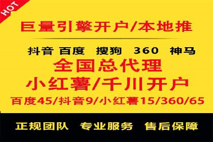 案例分享：百度竞价代运营公司助力企业实现业绩翻倍